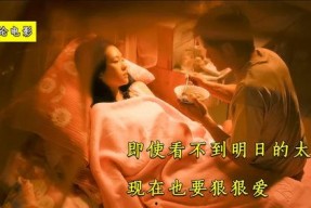 国产爱情,浪漫旋律下的家国情怀