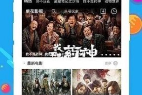 国产浮力影院第二页,沉浸式观影体验，带你探索视觉盛宴新境界