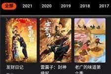 国产三级视频直播,暗流涌动的网络世界