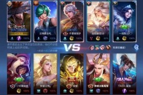 亚瑟国产第一免费,探索国产游戏新纪元