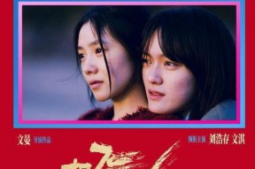 国产精品手机小视频