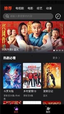 国产视频播放
